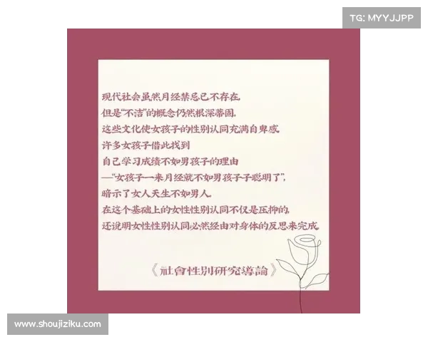 李美珍打破禁忌重塑女性自信勇敢面对月经不再羞耻 李美珍打破禁忌重塑女性自信勇敢面对月经不再羞耻